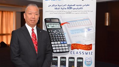 الرياضيات أسلوب حياة.. برتوكول تعاون بين التعليم وكاسيو الشرق الاوسط