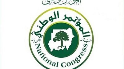المؤتمر: السيسى وضع القادة والحكومات بافريقيا امام مسئولياتهم لمكافحة الفساد
