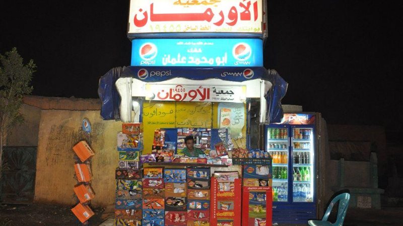 بوابة الجمهورية