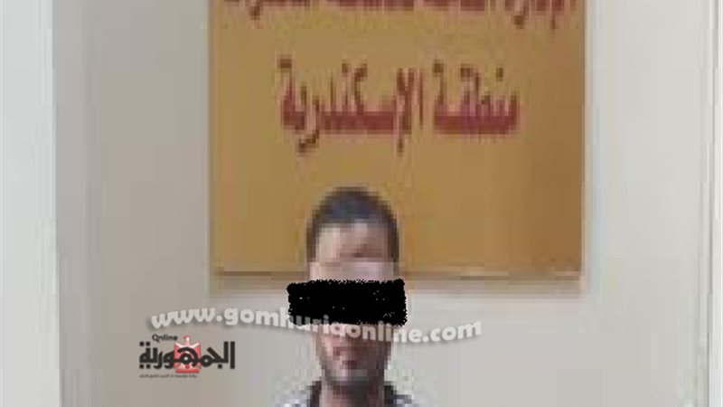 المتهم