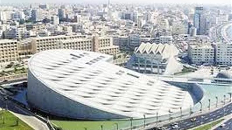 مكتبة الاسكندرية