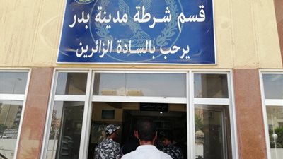 الشرطة تنجح فى إسقاط أكبر تشكيل عصابى بمدينة بدر.. بالصور