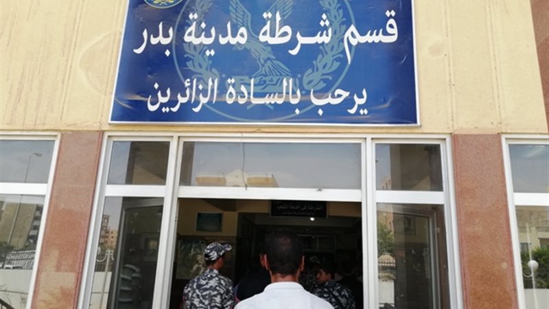 بوابة الجمهورية