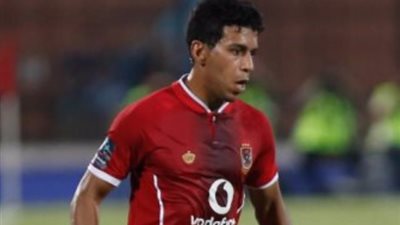 مفاجأة.. نجم الاهلي يطلب رسمياً الرحيل في الموسم الجديد