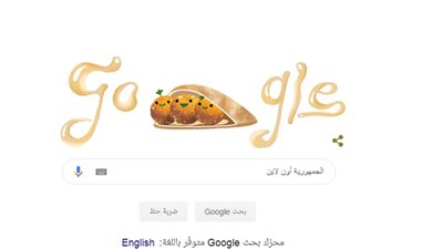 جوجل يحتفل باليوم العالمى للطعمية ( الفلافل ) .. تعرف علي فوائدها .. الممنوعون من تناولها
