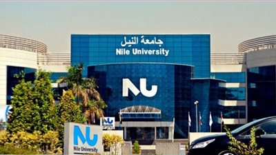 جامعة النيل الأهلية تستضيف 