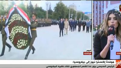 بلاروسيا تبدي استعدادًا لنقل خبراتها في مجال الشحن الثقيل إلى مصر