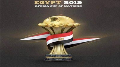 تفاصيل افتتاح أمم أفريقيا وموعد غلق استاد القاهرة
