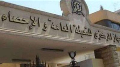 انخفاضا في الرقم القياسي للصناعات التحويلية والاستخراجية خلال أبريل 2019