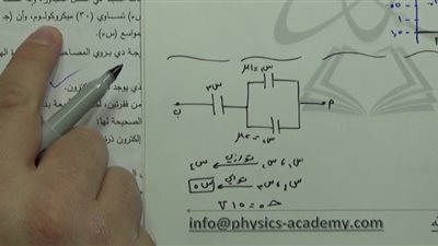 صورة مسربة لاجابة الفيزياء تثير جدلا واسعا على فيس بوك .. والتعليم ترد