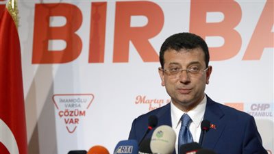 «المصريين الأحرار» يهنئ المعارضة التركية بفوز «أوغلو» ببلدية إسطنبول.. ويصفها بالصفعة لأردوغان