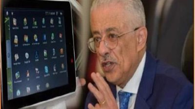 ننفرد بملامح نتيجة طلاب اولى تابلت وتفاصيل مؤتمر وزير التعليم غدا