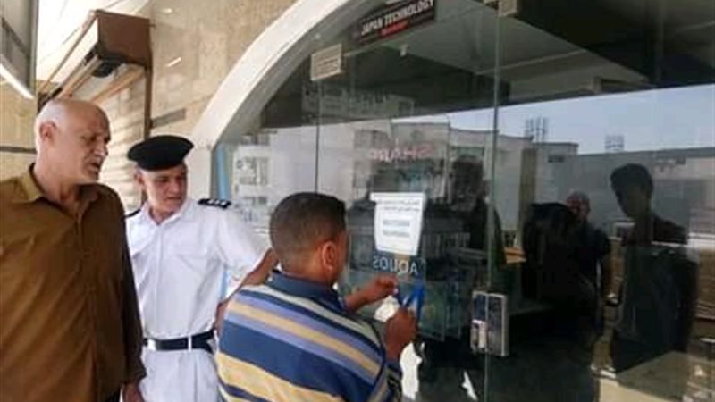 بوابة الجمهورية