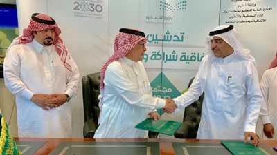 شراكة تعاونية بين تعليم تبوك و جمعية حفظ النعم بالمنطقة