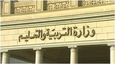 اعرف نتيجة امتحانات الصف الأول الثانوي 2019 من هنا..