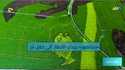 شاهد.. ديناصور العصر الجوراسي يجذب الأطفال والسياح فى مقاطعة لوفانج الصينية