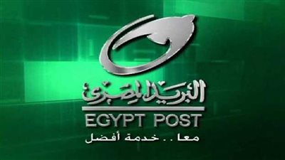 توقف بعض الخدمات البريدية لمدة 4 أيام