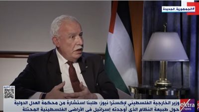 وزير الخارجية الفلسطيني: المستوطنون يعيشون على 20% من أراضي الضفة
