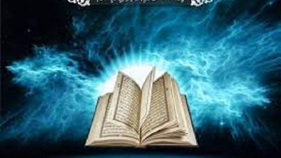 من جميل ما قرأنا | البشارات من كتاب الله