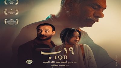 ماذا حقق 