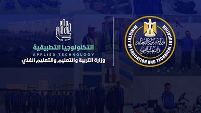 كل ما تريد معرفته عن مدارس التكنولوجيا التطبيقية