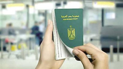 تعرفِ على الأوراق المطلوبة لاستخراج جواز سفر للمطلقة