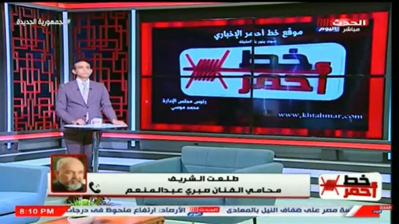 تفاصيل صادمة في واقعة