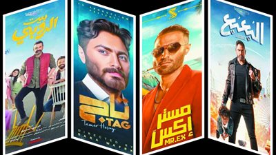 أفلام تشاهدها فى عيد الأضحي المبارك