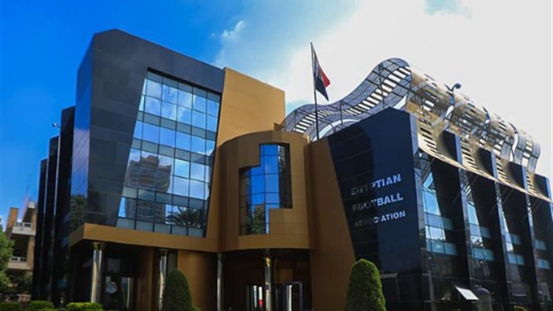 اتحاد الكرة