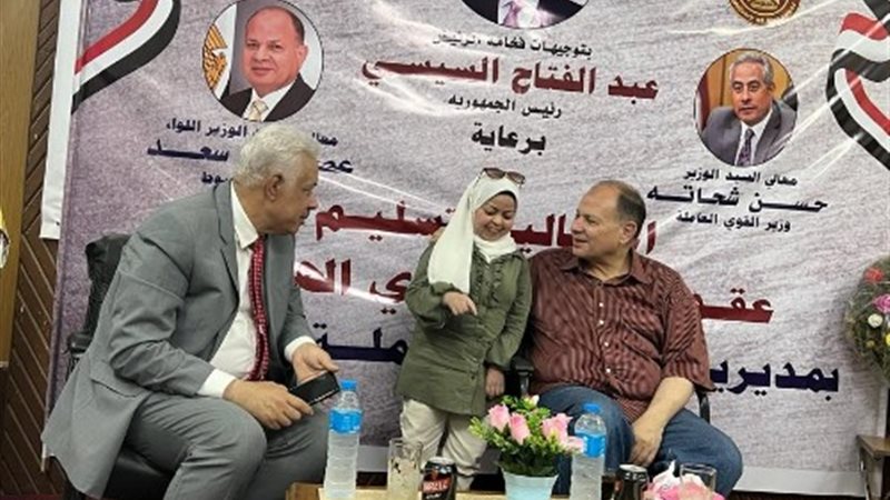 مديرية العمل بأسيوط