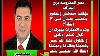 تسلم الأيادى