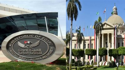 توقيع بروتوكول لإجراء البحوث فى التمويل المستدام والاقتصاد الأخضر