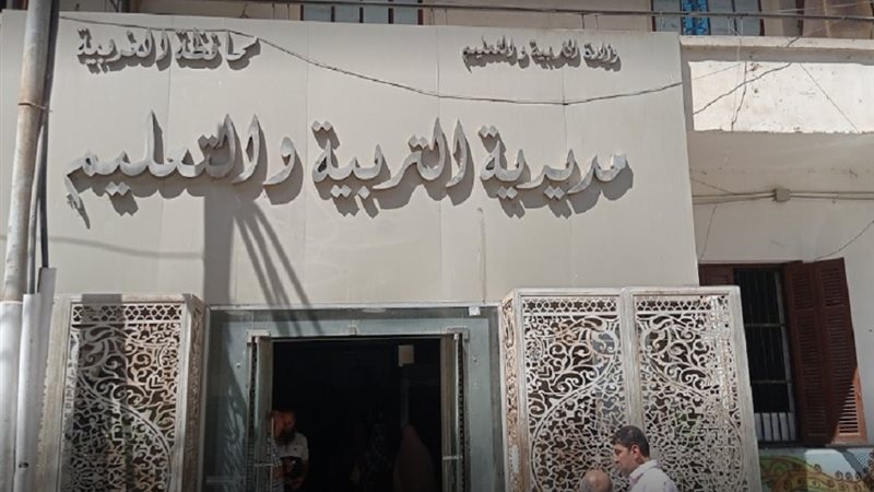 بوابة الجمهورية