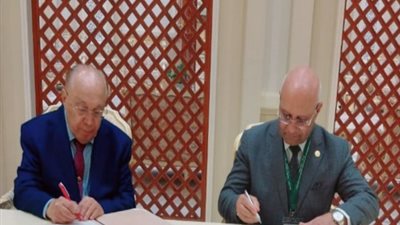 توقيع بروتوكول تعاون بين جامعتي بنها وموسكو الاتحادية