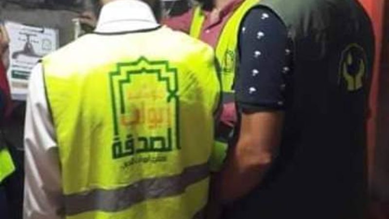 بوابة الجمهورية