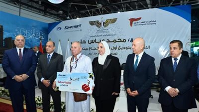 إحتفالية لتوديع أولى أفواج حجاج بيت الله الحرام