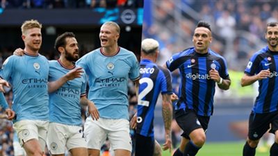 نهائي دوري أبطال أوروبا 2023.. مباراة مانشستر سيتي وإنتر ميلان ... بث مباشر مباراة سيتي ور ميلان بالمجان
