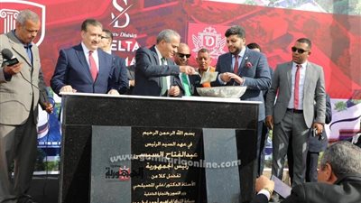 محافظ المنوفية : إستثمار الأصول الغير مستغلة بمشروعات حق الإنتفاع