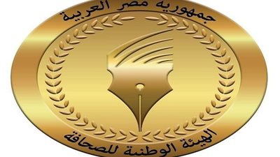الوطنية للصحافة.. غدا صرف مكافأة نهاية الخدمة المحالين للمعاش