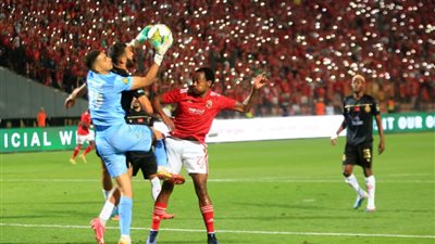نتيجة مباراة الأهلي ضد الوداد المغربي (0-0) في نهائي دوري أبطال أفريقيا (بدون تقطيع) ... بث مباشر