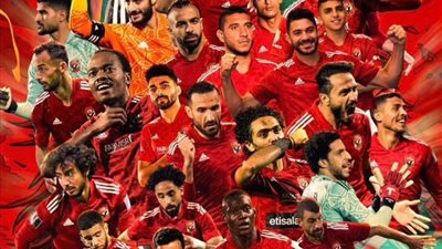 الهضبة عمرو دياب يهنئ الأهلي بالتتويج بالبطولة الأفريقية