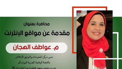 الفعاليات الموازية للأسبوع العربي للبرمجة مسابقة الخوارزمي الصغير