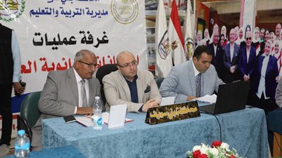 محافظ بني سويف فى غرفة عمليات الثانوية العامة