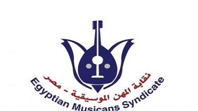 تعرف على قائمة المرشحون لانتخابات الموسيقيين المقبلة؟
