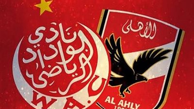 كورة لايف الآن بث مباشر مشاهدة مباراة الأهلي والوداد يلا شوت اليوم في نهائي دوري ابطال افريقيا 2023
