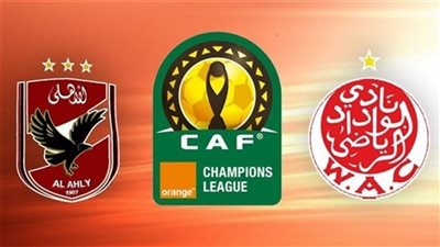 كورة لايف بث مباشر لحظة بلحظة مباراة الأهلي والوداد المغربي