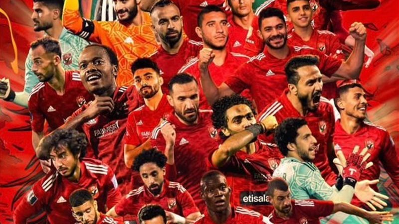 الأهلي