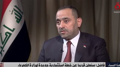 فاضل: تشغيل الربط الكهربائي العراقي الأردني خلال شهرين