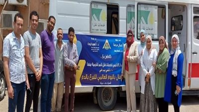 جامعة بنها تنظم احتفالية باليوم العالمي للتبرع بالدم