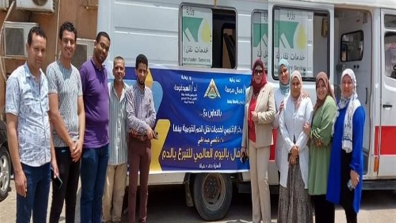 جامعة بنها